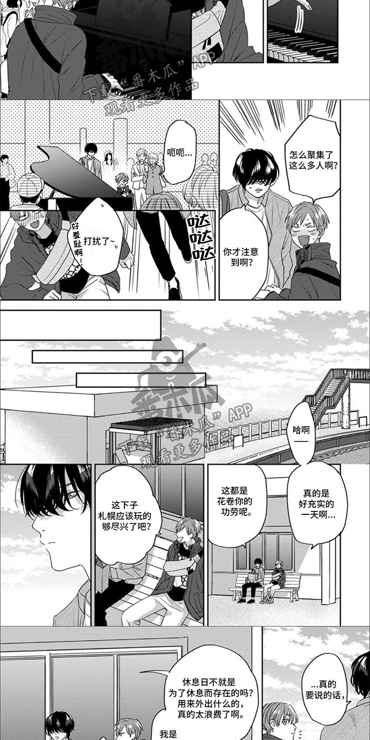 第6话：污蔑预览分镜