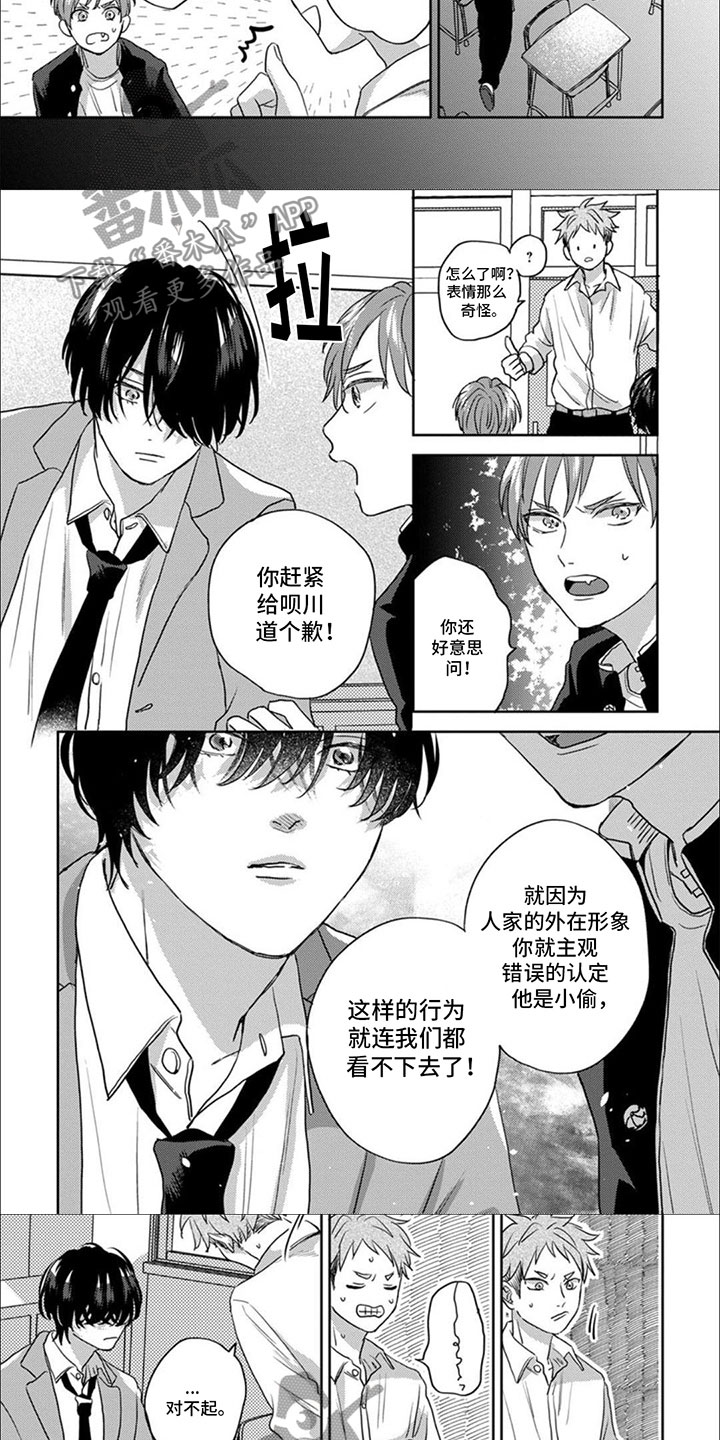 第7话：相信你预览分镜