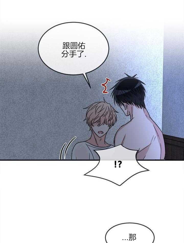 第34话 34_爱情满载（第一季完）