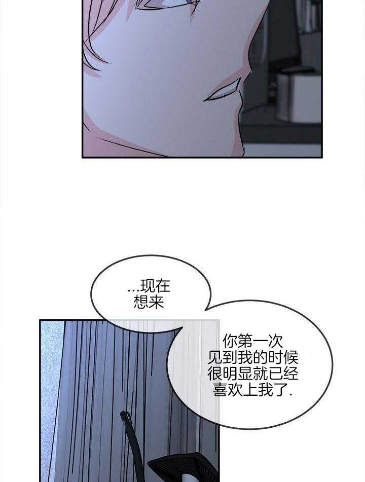 第34话 34_爱情满载（第一季完）