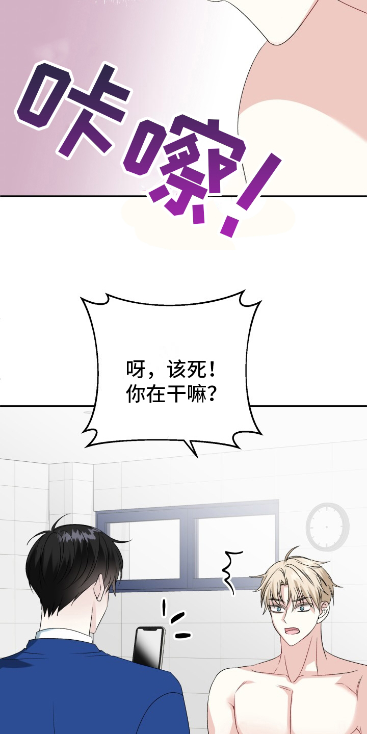 第3话：打听预览分镜