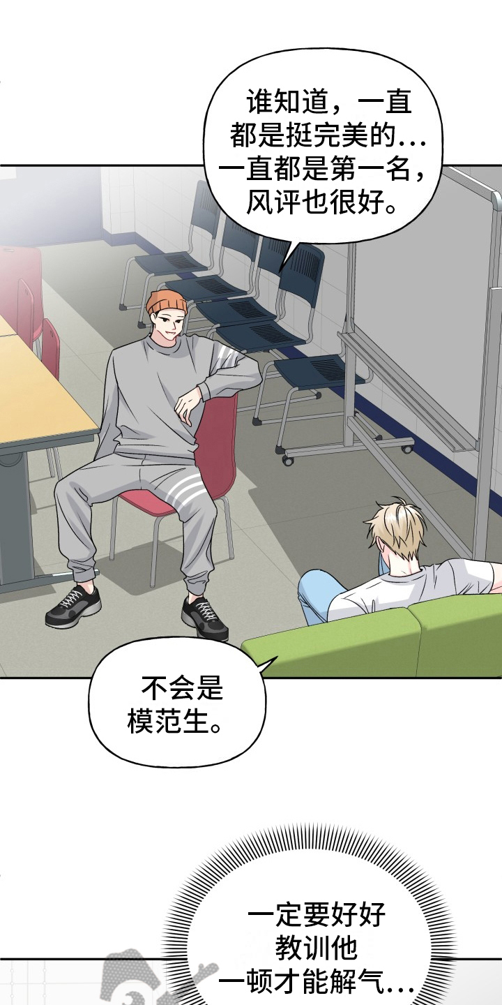 第4话：跟踪预览分镜