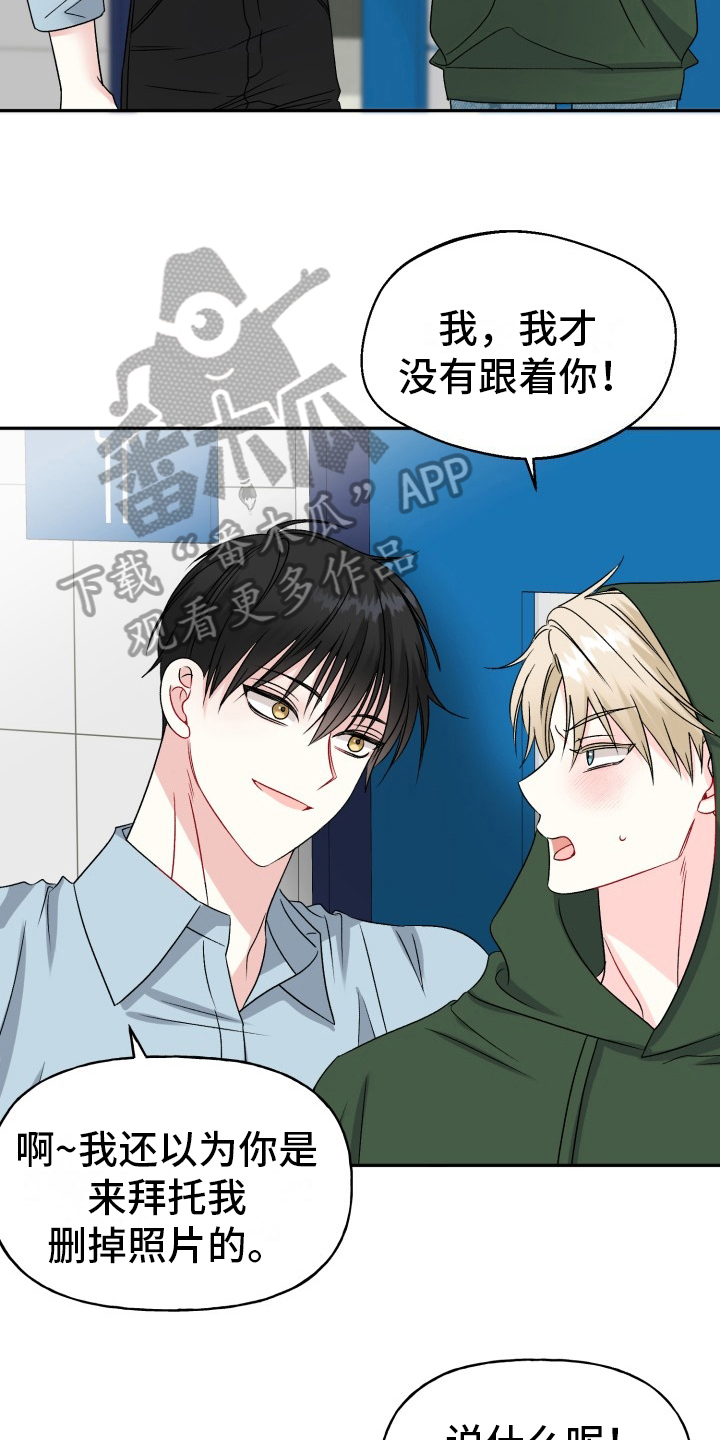 第5话：揭穿预览分镜