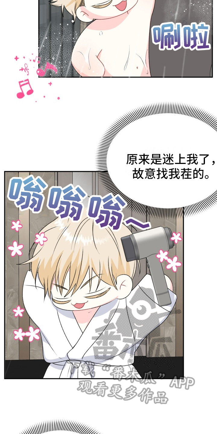 第9话：梦到了预览分镜