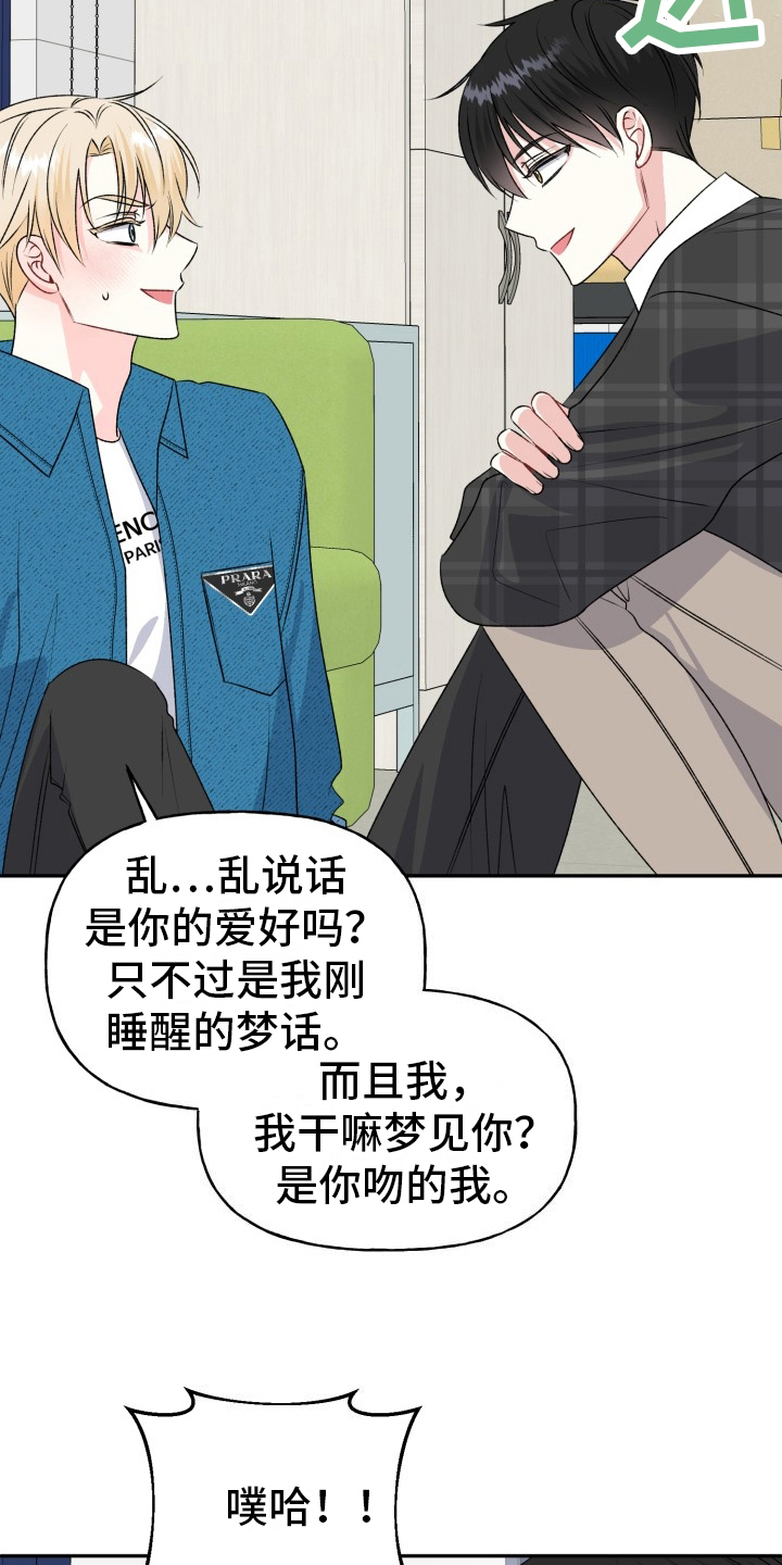 第11话：带回家预览分镜