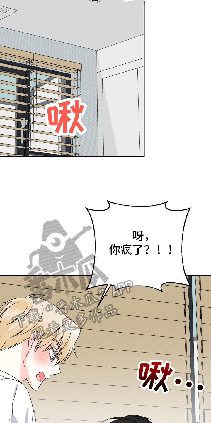 第12话：狡辩预览分镜