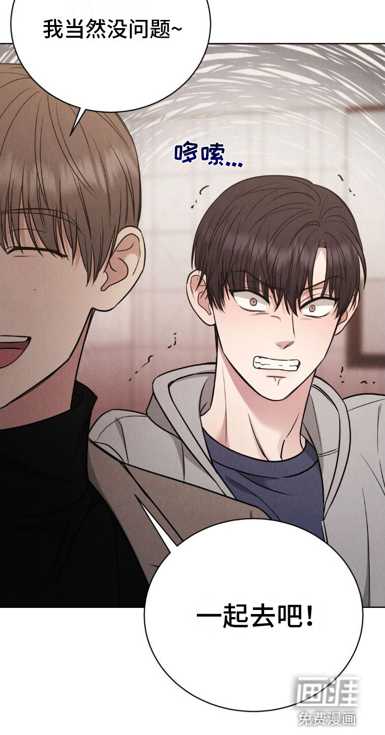 第7话：第7章：玩点别的预览分镜