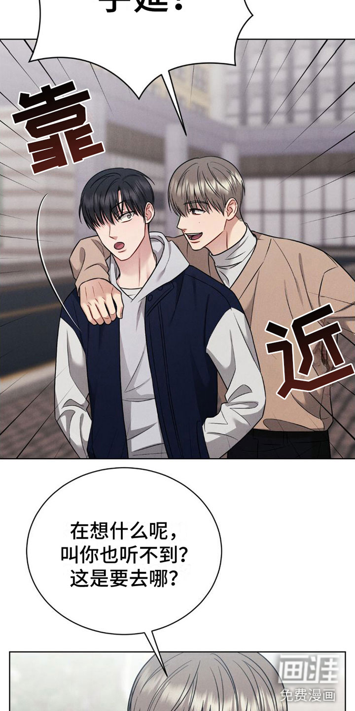 第8话：第8章：心动预览分镜