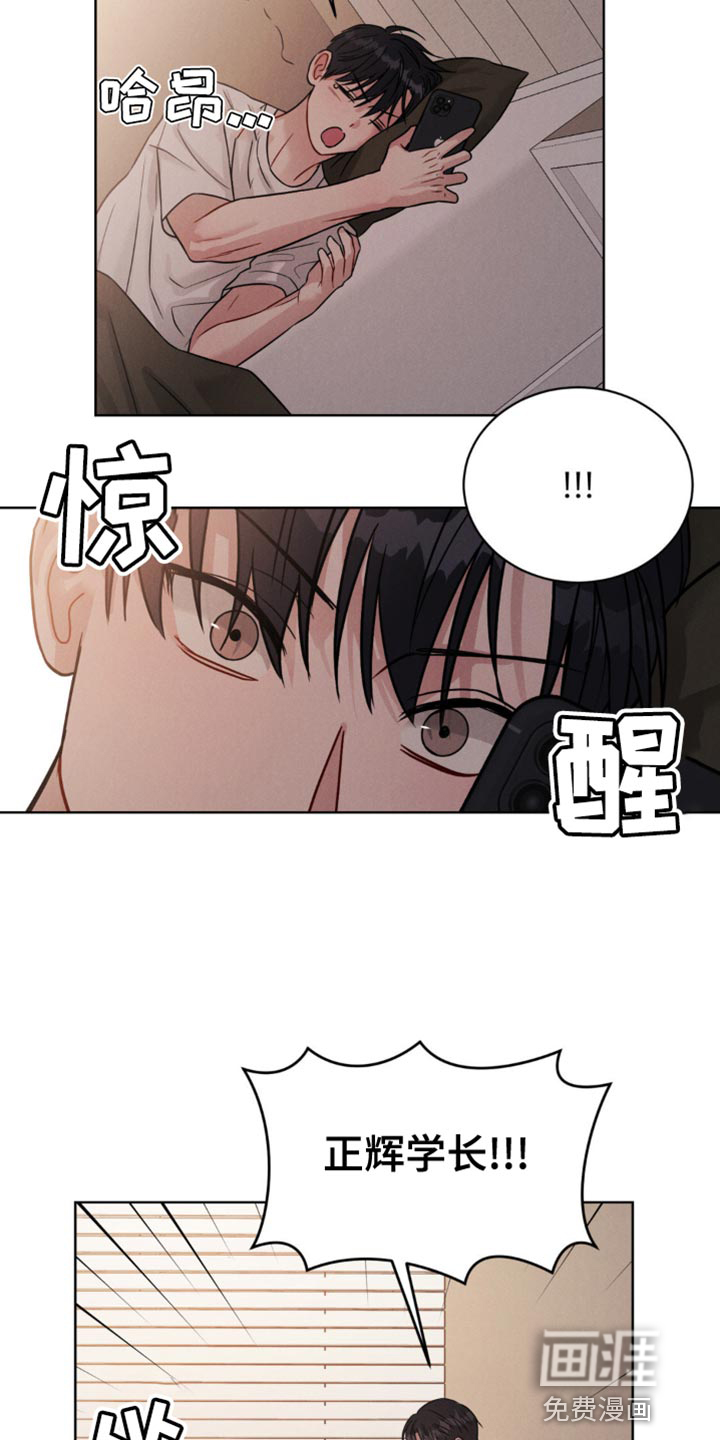 第11话：第11章：一起玩吧预览分镜