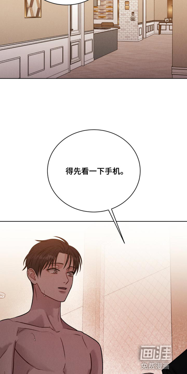 第12话：第12章：真没意思预览分镜