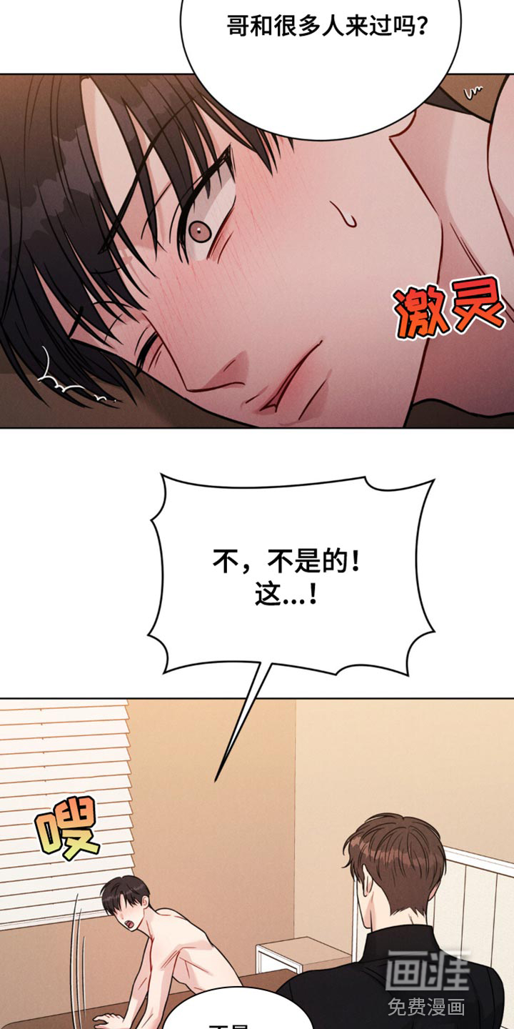 第13话：第13章：丢脸预览分镜