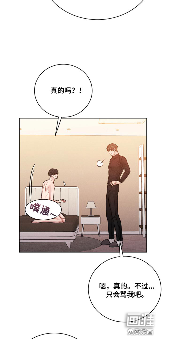 第14话：第14章：真期待预览分镜