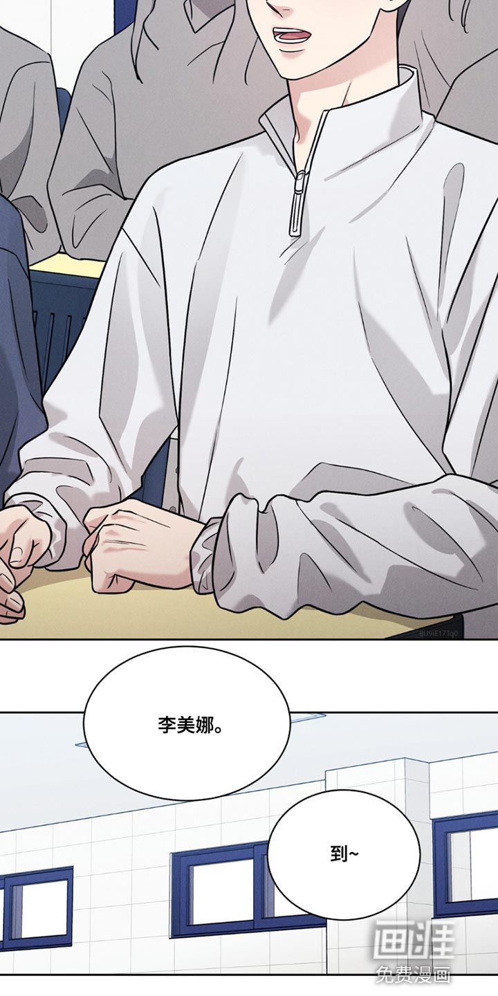 第15话：第15章：我不记得了预览分镜
