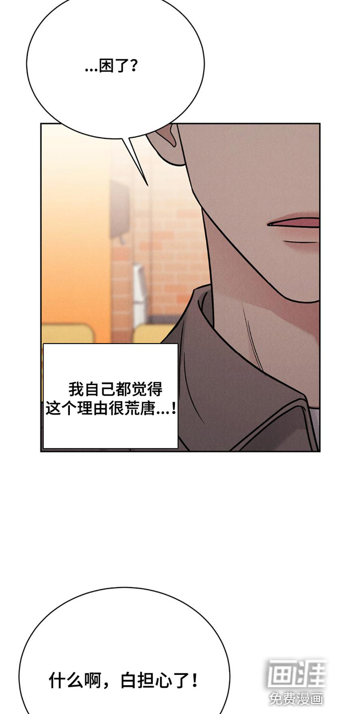 第16话：第16章：约会预览分镜