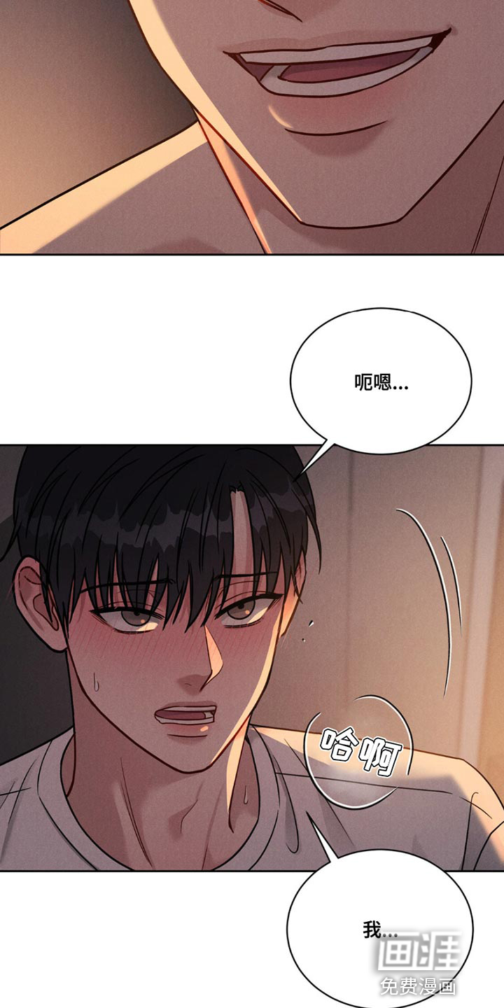 第17话：第17章：生气预览分镜