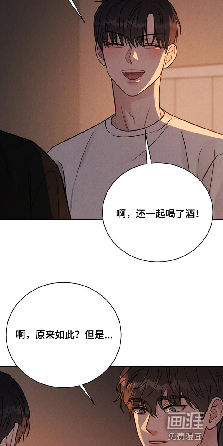 第18话：第18章：可爱的事预览分镜