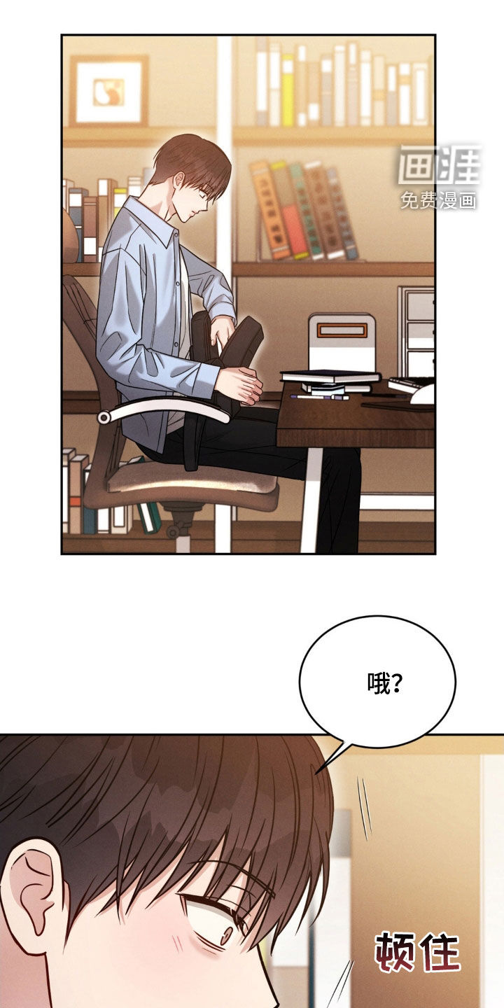 第68章:【第二季】惊喜