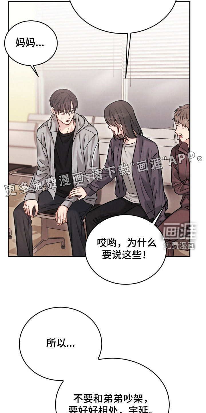 第76章:【第二季】小时候的事