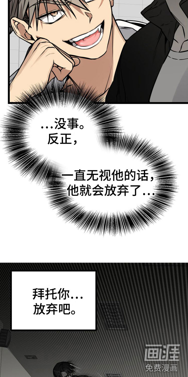 第4话：第4章：条件预览分镜