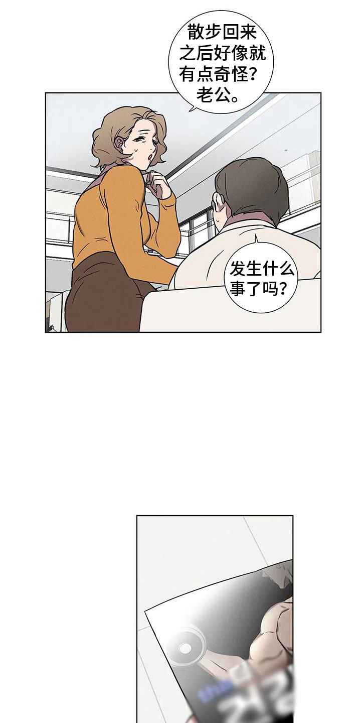 第3话：第3章：哥的味道预览分镜
