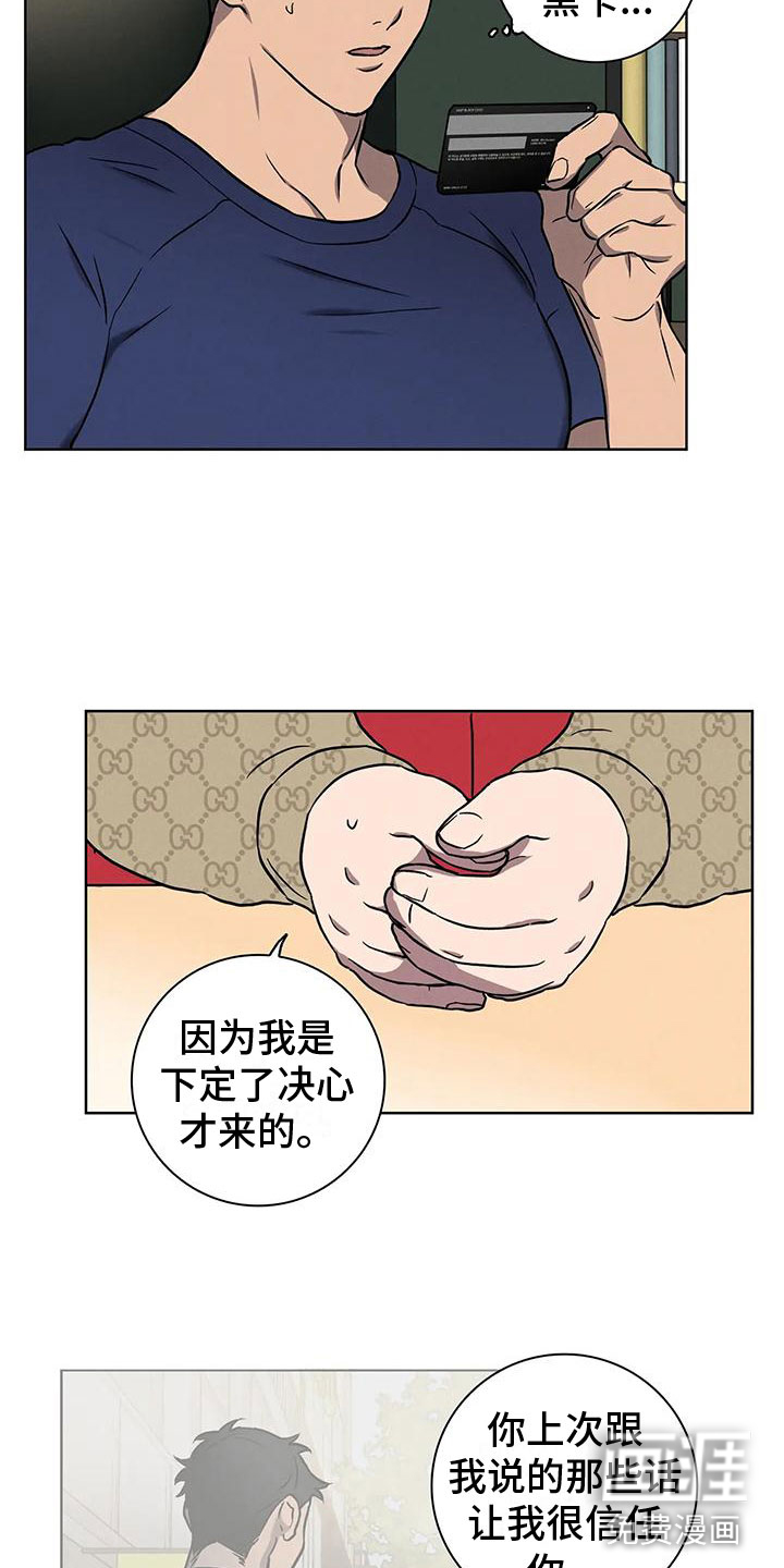 第5话：第5章：一切顺利预览分镜