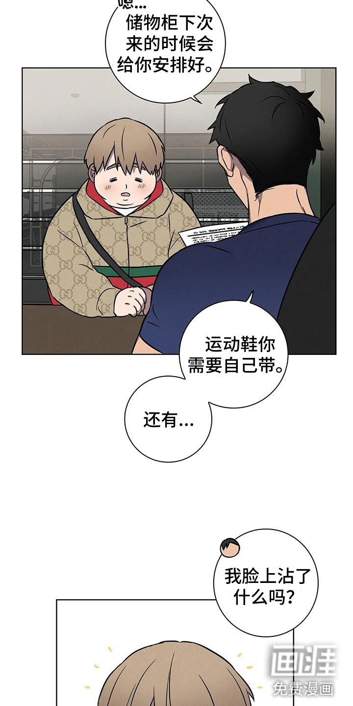 第6话：第6章：约定预览分镜