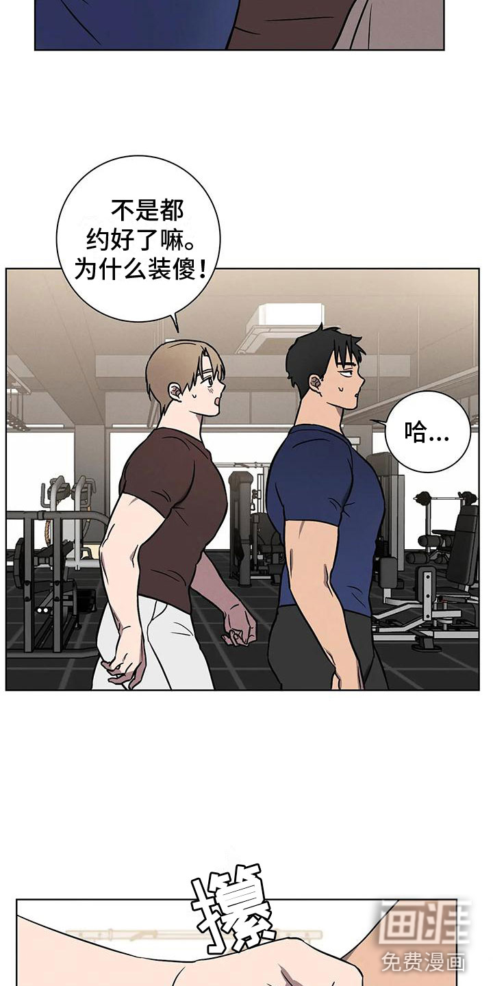 第8话：第8章：骗子预览分镜