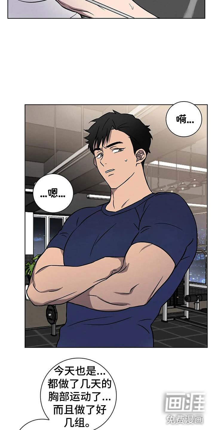 第9话：第9章：应约预览分镜
