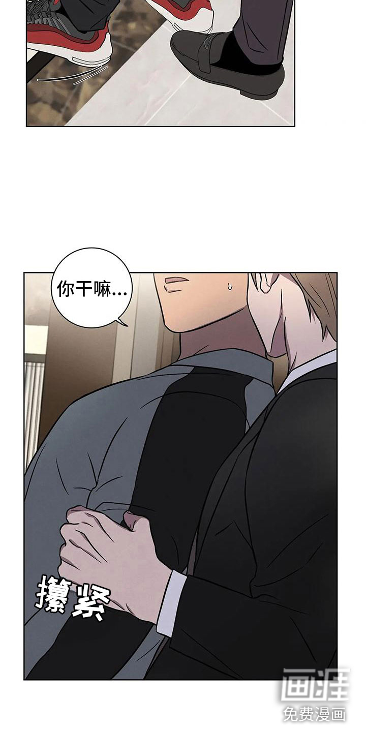第13话：第13章：真的答应了预览分镜