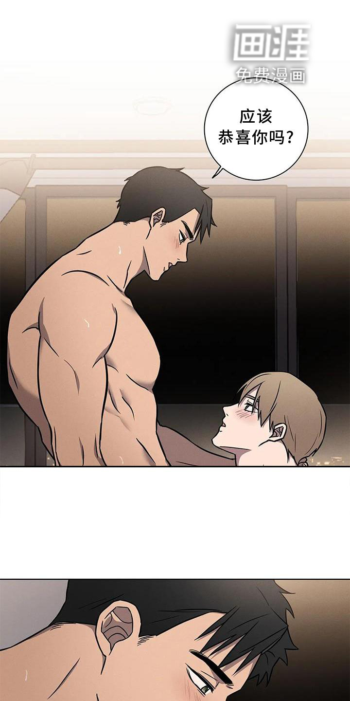 第15话：第15章：逃跑预览分镜