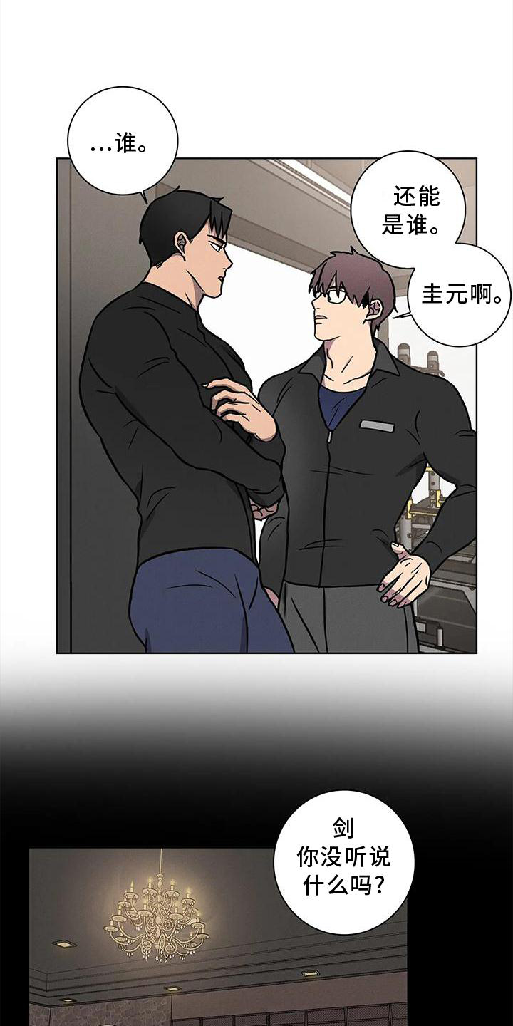 第16话：第16章：确认预览分镜