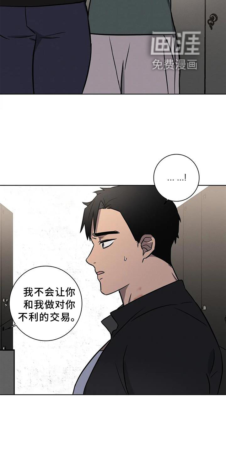 第18话：第18章：答应预览分镜