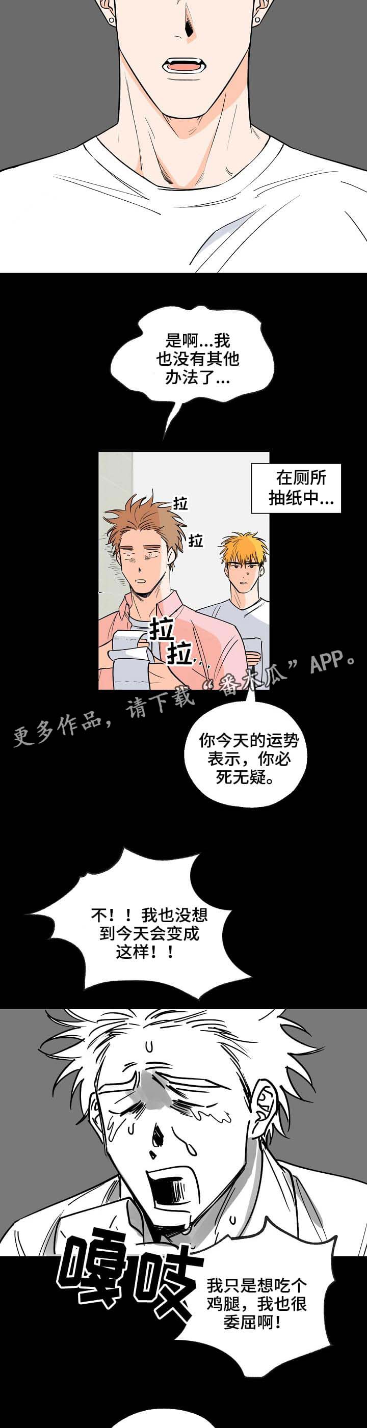 第3话：第3章：跟着预览分镜