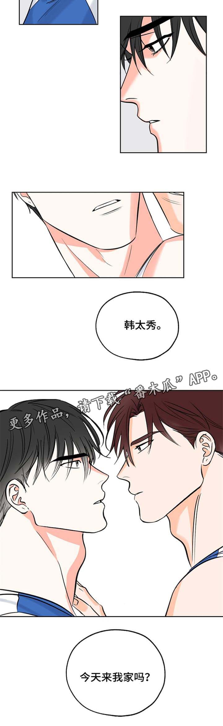 第12话：第12章：道歉预览分镜