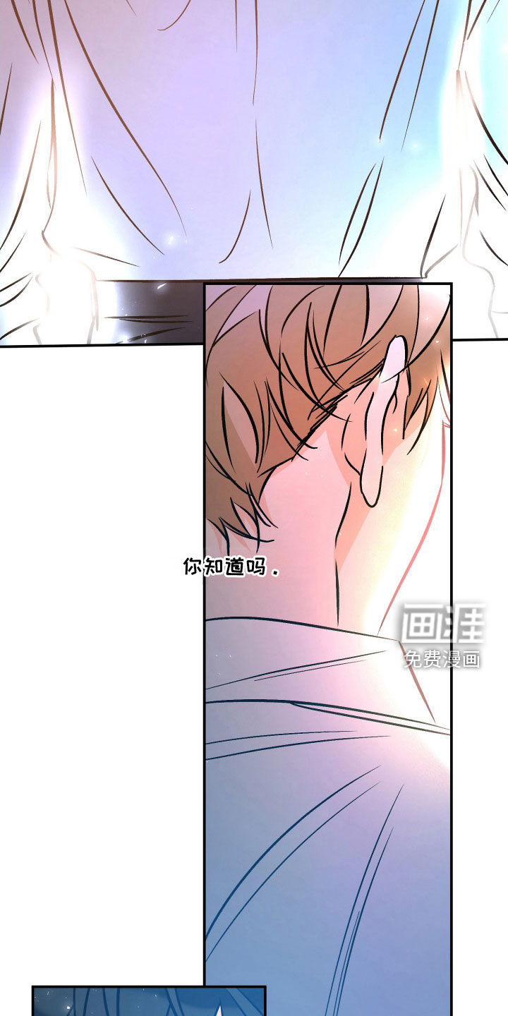 第199章：【番外】小狐狸