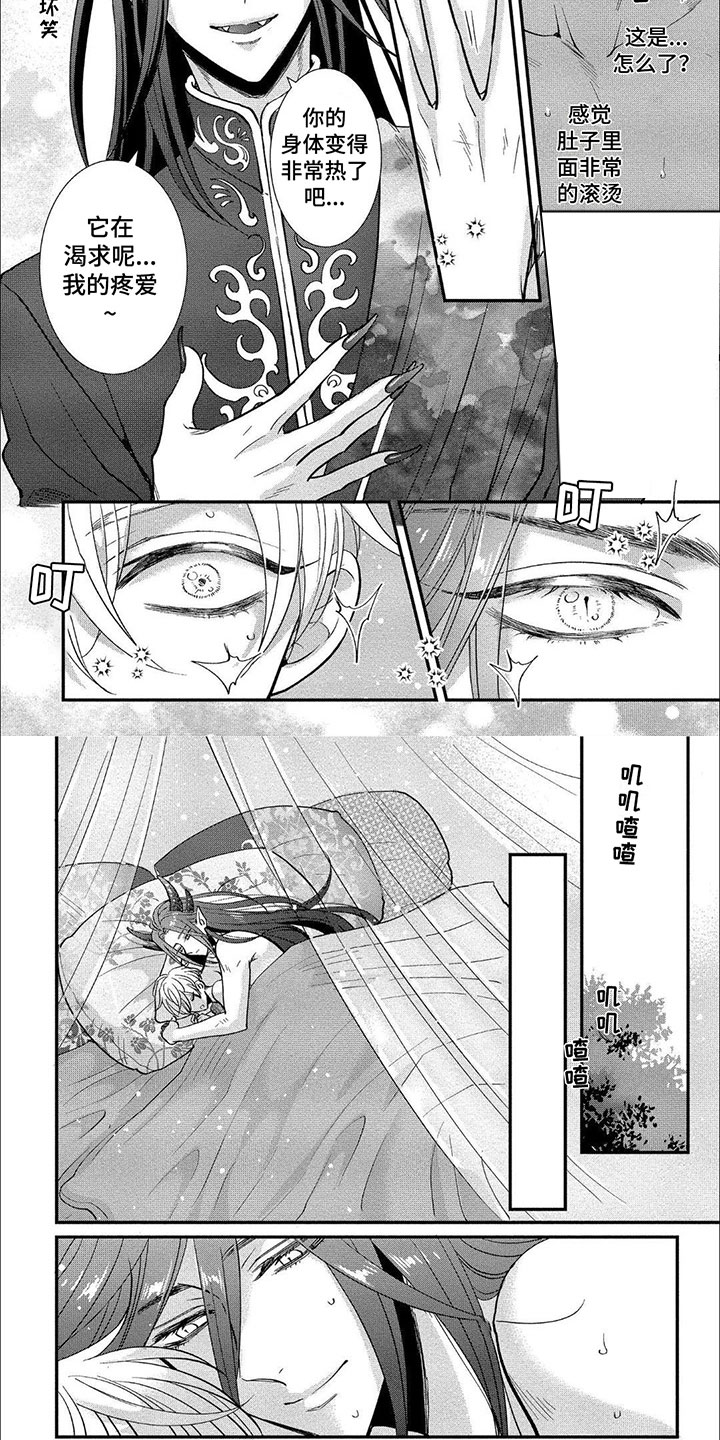 第3话：第3章：美好的清晨预览分镜
