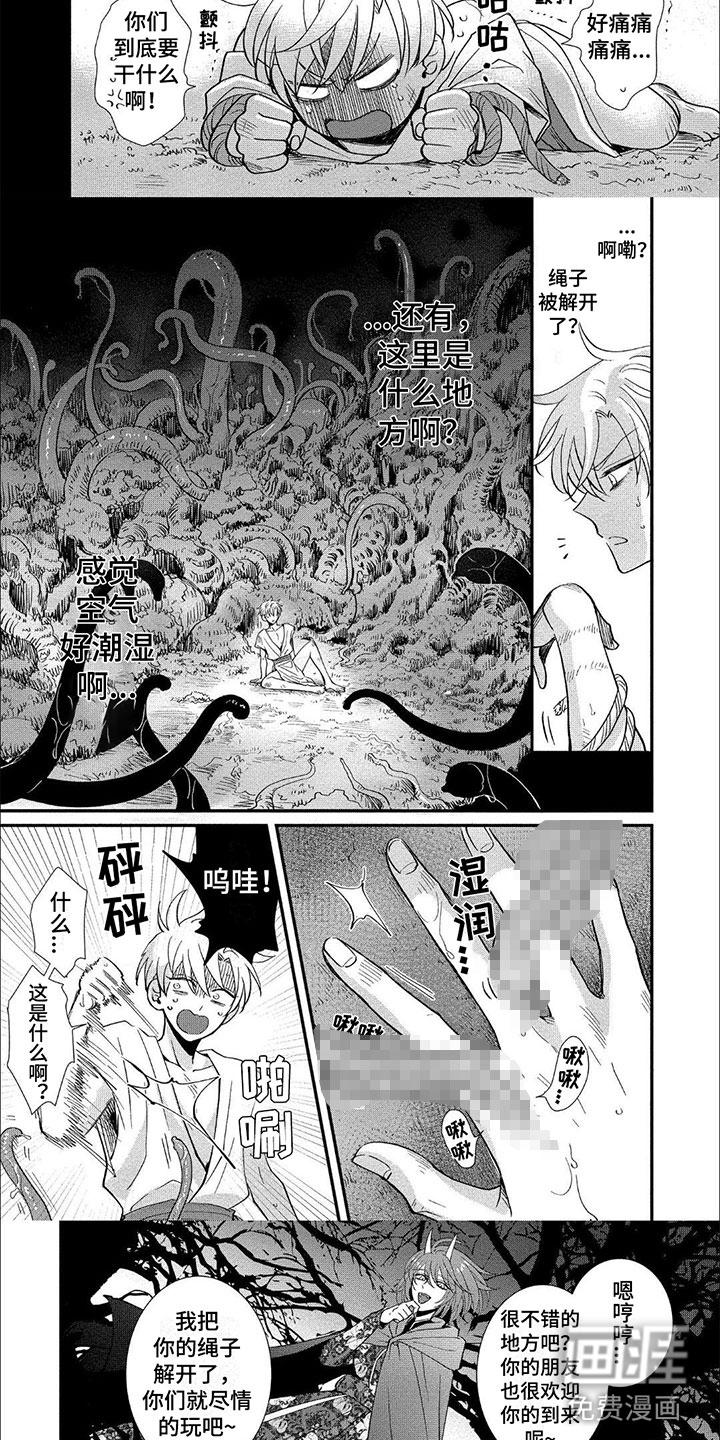 第9话：第9章：在骗我预览分镜