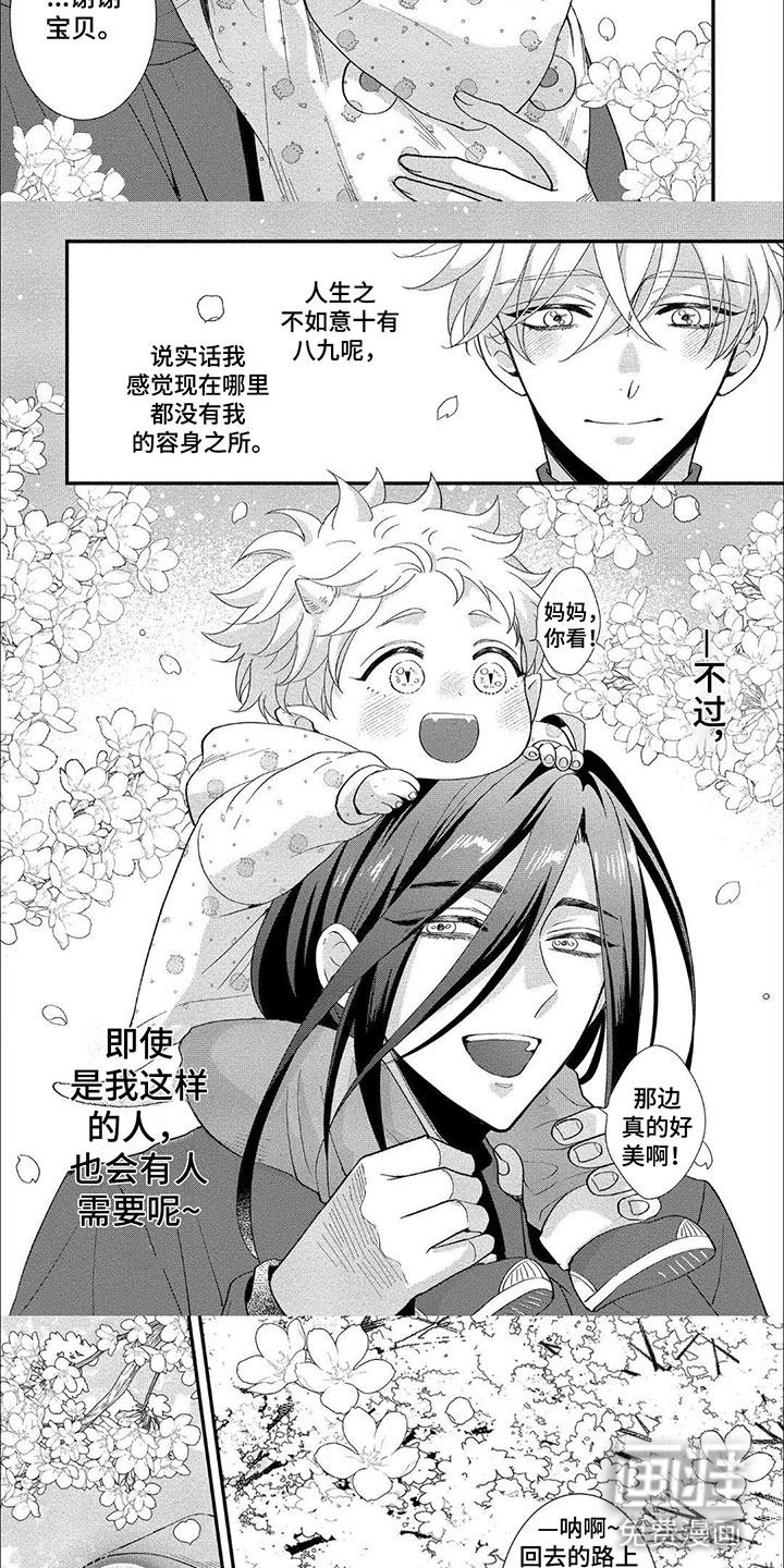 非常幸福【完】