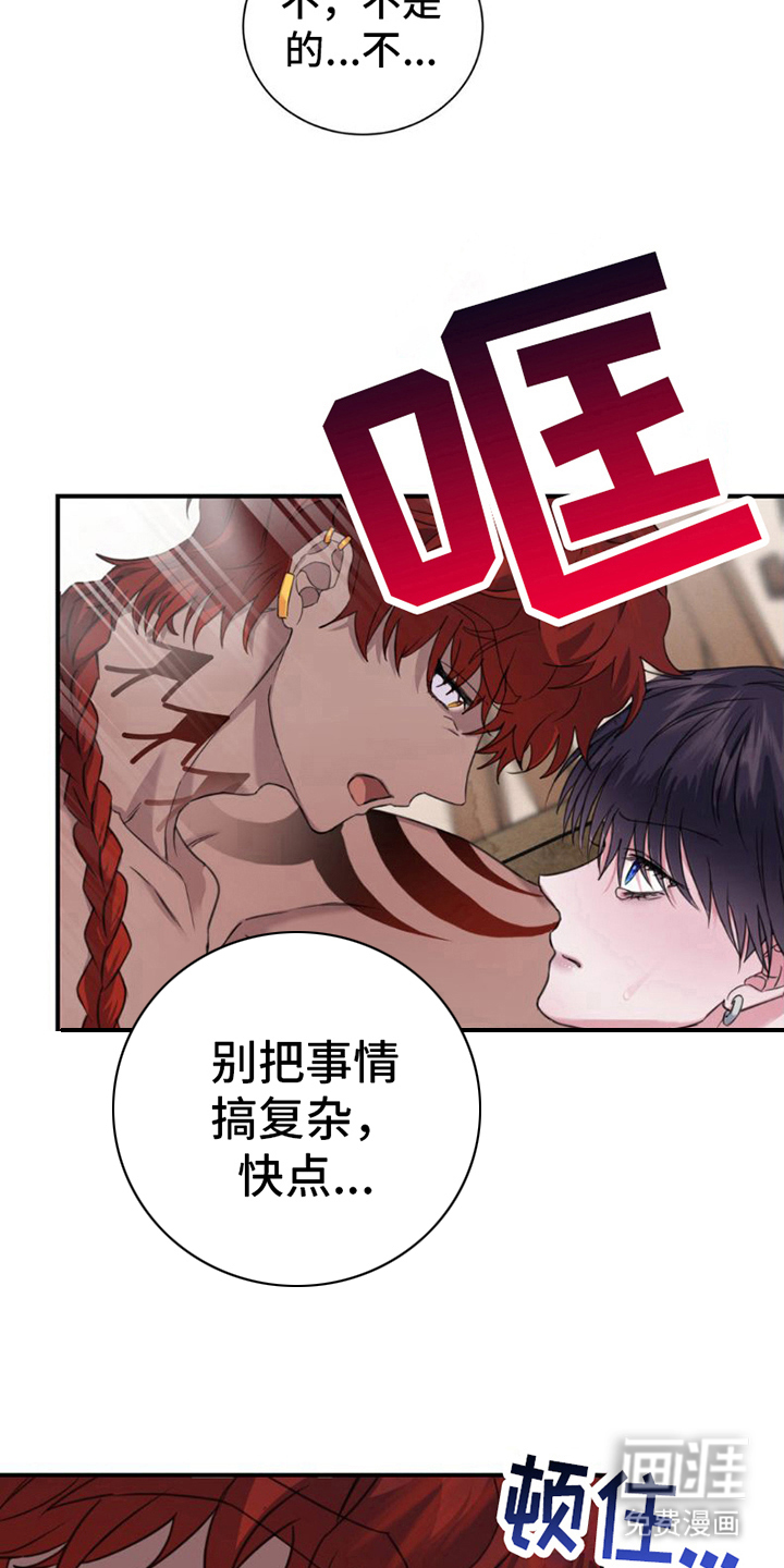 第7话：第7章：眼睛预览分镜