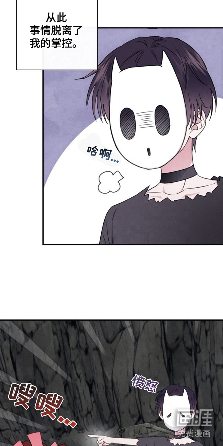 第8话：第8章：很好看预览分镜