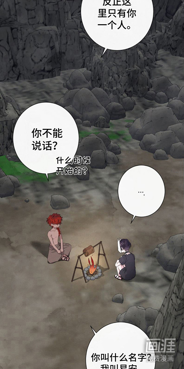 想起来了(完结)