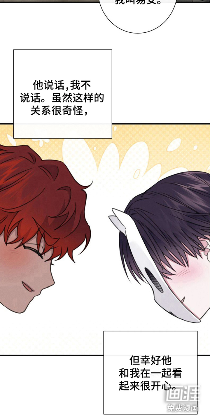 想起来了(完结)