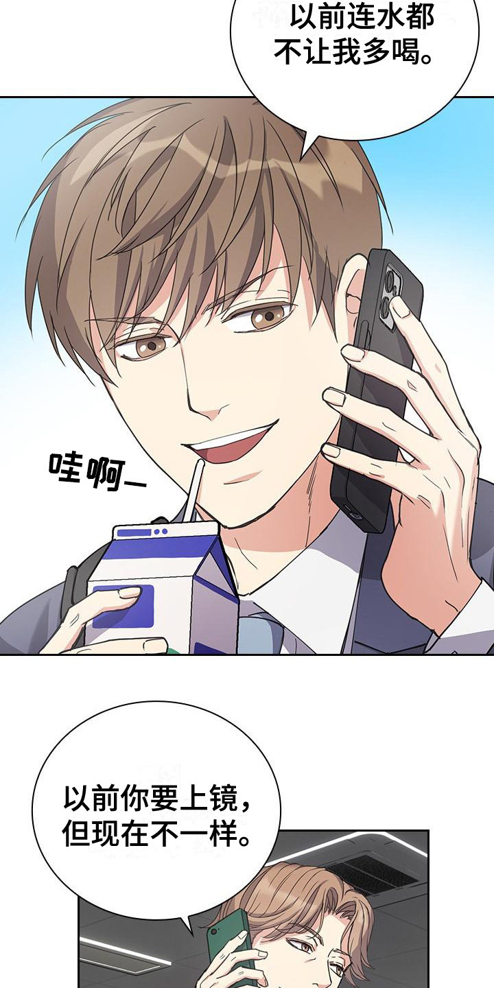 第3话：快迟到了预览分镜