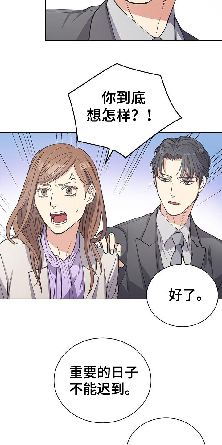 第4话：薰衣草香预览分镜