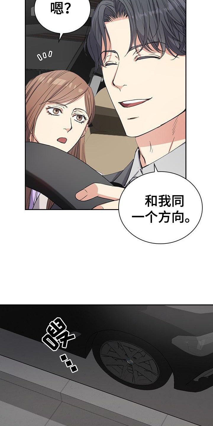 第5话：联系方式预览分镜