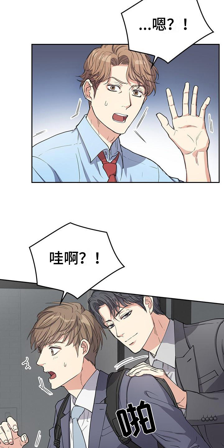 第7话：本部长预览分镜