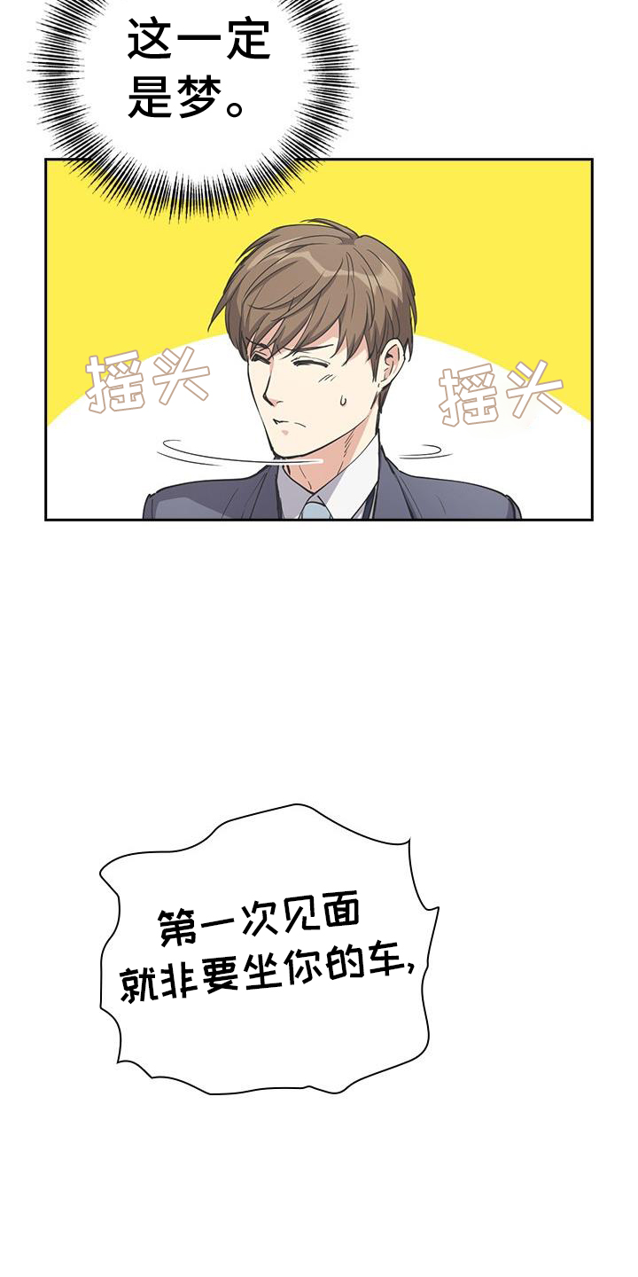 第11话：保密预览分镜
