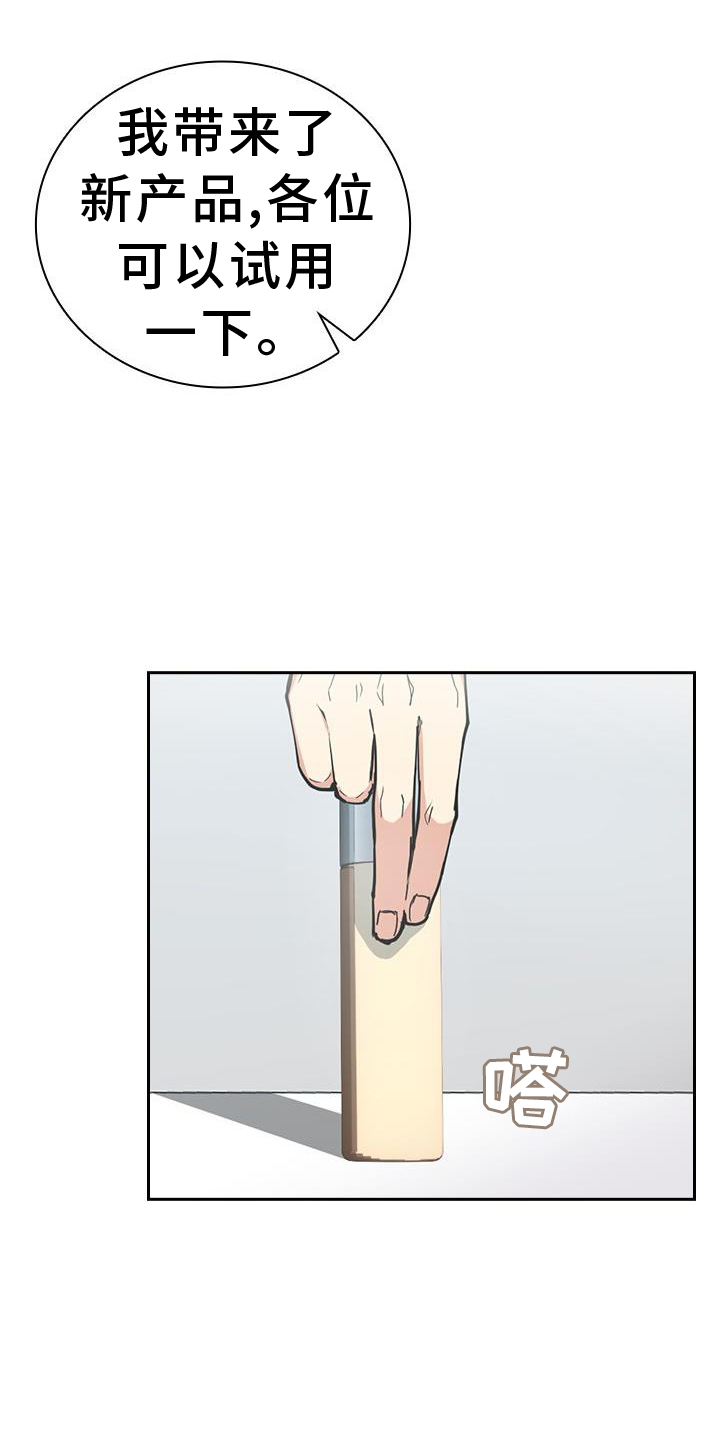 第13话：一模一样预览分镜