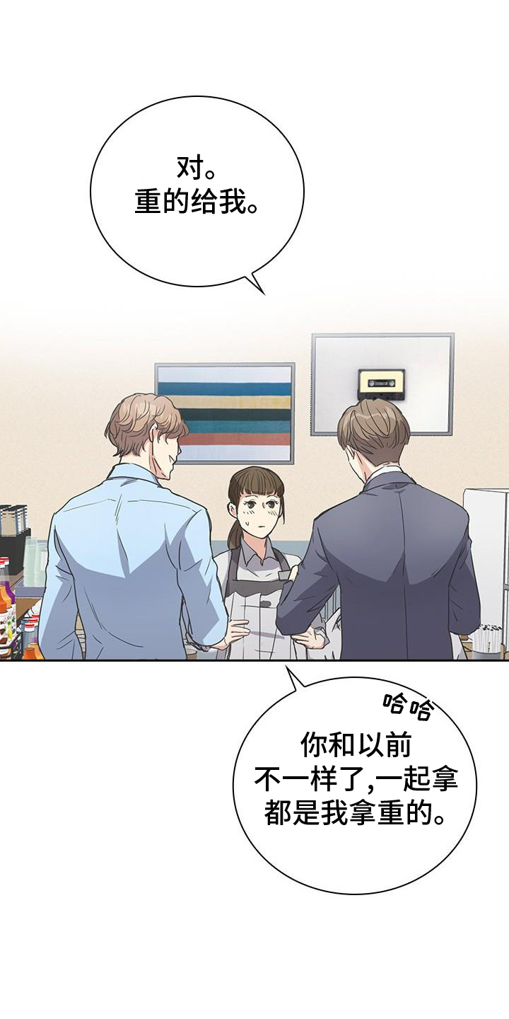 第16话：陌生人预览分镜