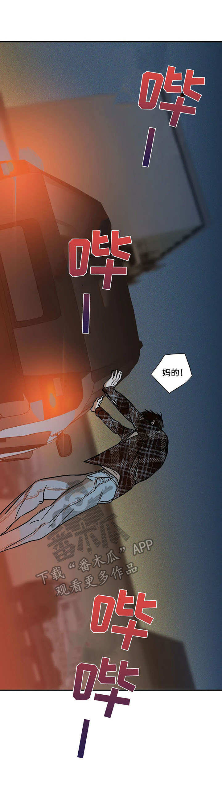 第9话：烦闷预览分镜
